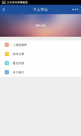 名鉴截图2