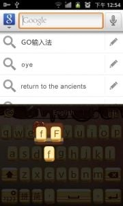 GO Keyboard cake theme截图2