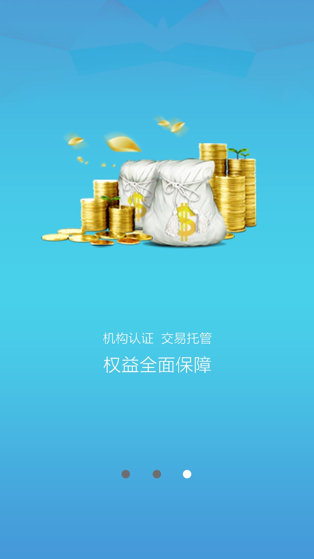 开福科技创新平台截图1