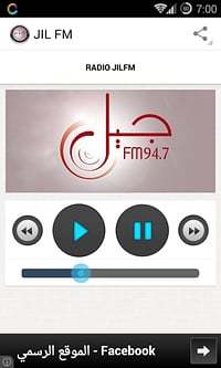 Jil FM Algerie截图1