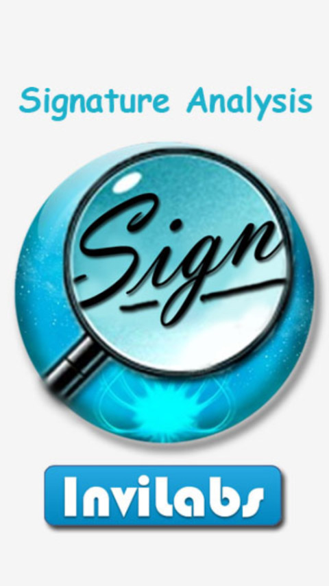 Signature Analysis截图1