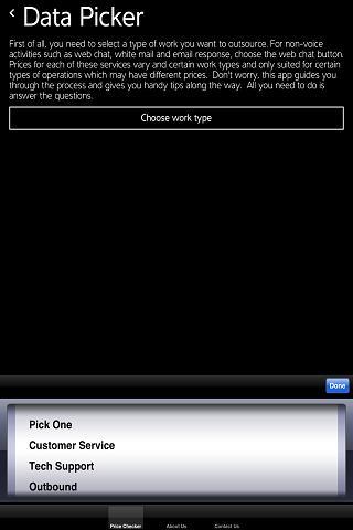Call centre price checker截图2
