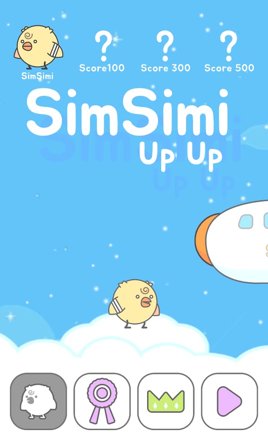 SimSimi Up Up截图3