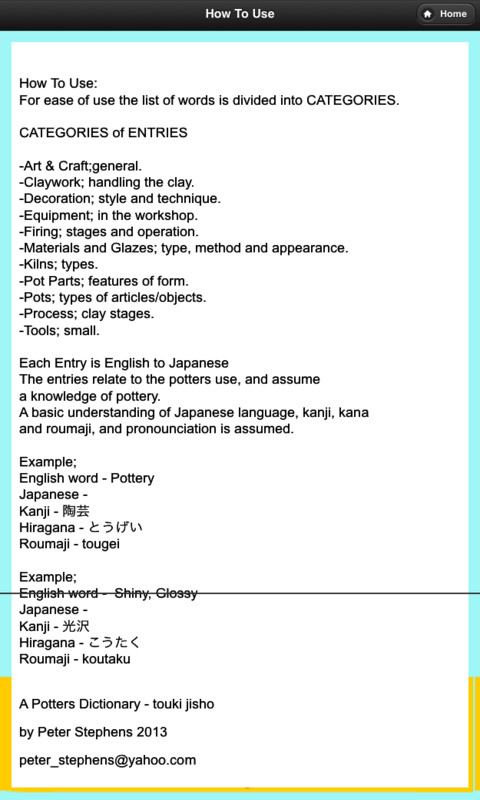 Potters Dictionary截图2