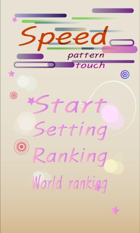 Speed Pattern Touch截图1