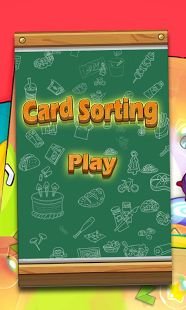 Card Sorting截图1