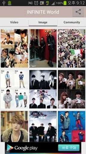 Kpop INFINITE world截图1