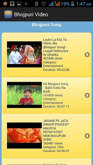 Bhojpuri Video截图4