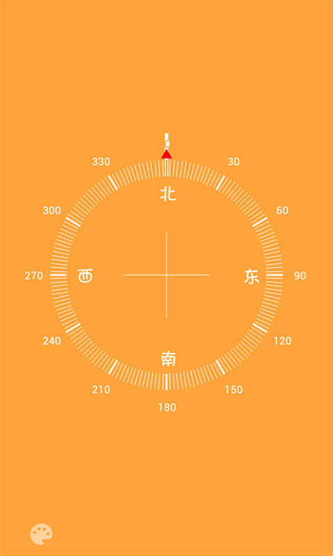 超级指南针IOS8截图2