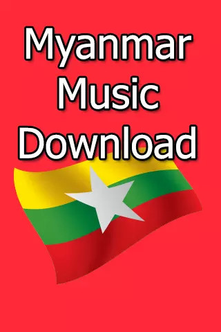 Myanmar mp3 song downloa...截图2