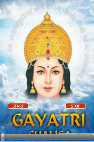 Gayatri-Chalisa截图2