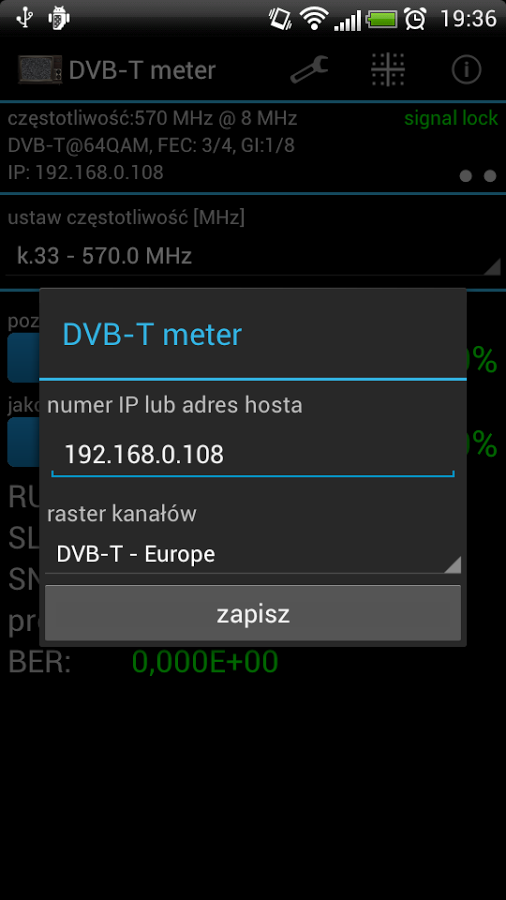 DVB-T meter截图4