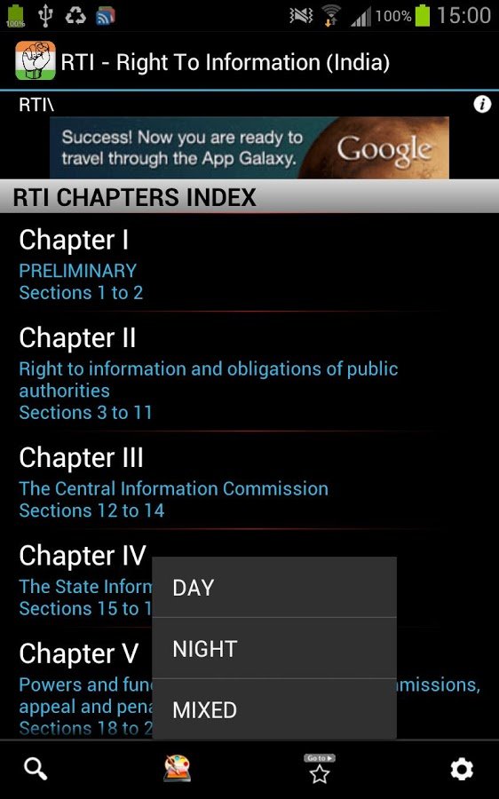 RTI - Right To Information截图2