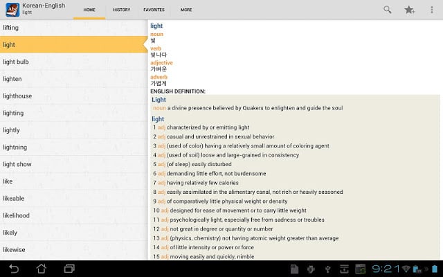Korean&lt;-&gt;English Dictionary截图8