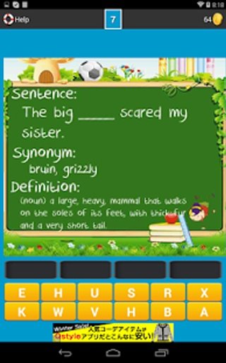 First Grade Spelling截图2