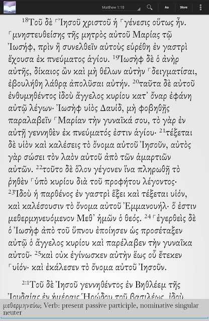 Greek New Testament截图4