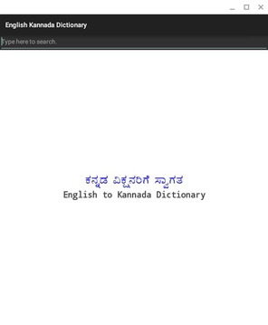 English Kannada Online截图