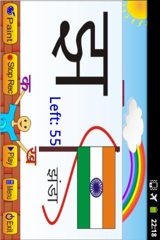 Hindi Alphabets Learning Guide截图4