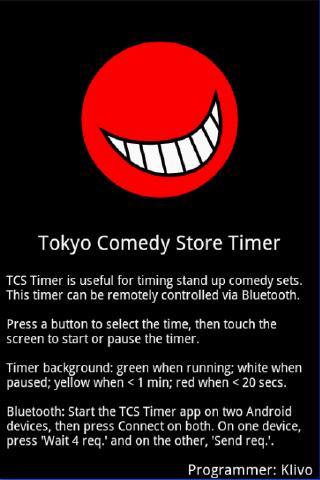 TCS Timer截图1