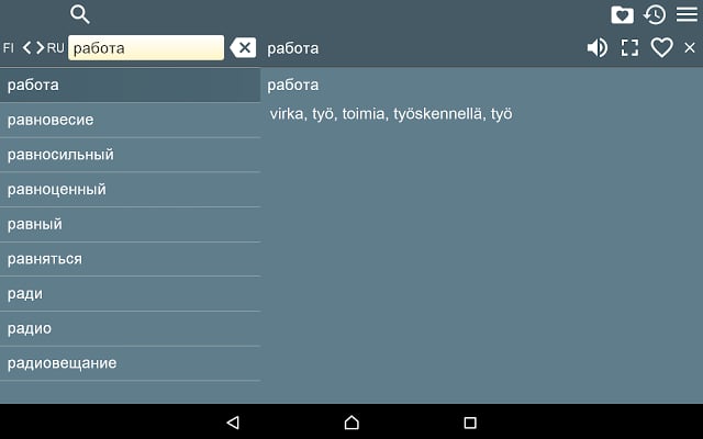 Finnish Russian Dictionary Fr截图1