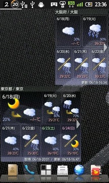 jWez 周间天気予报アプリ截图