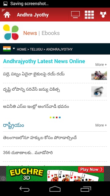 All Newspapers India截图5