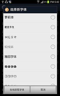 Black arrows Fonts截图2