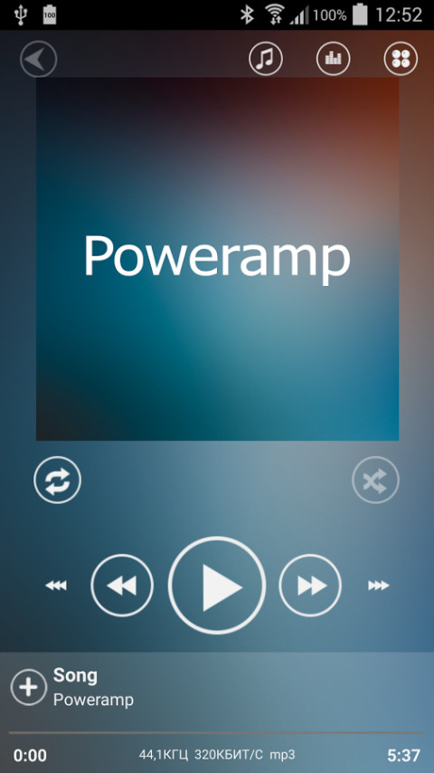 Poweramp Skin Sphere截图2