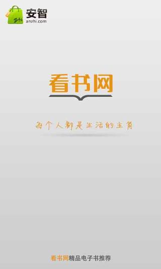 仙师传奇截图1