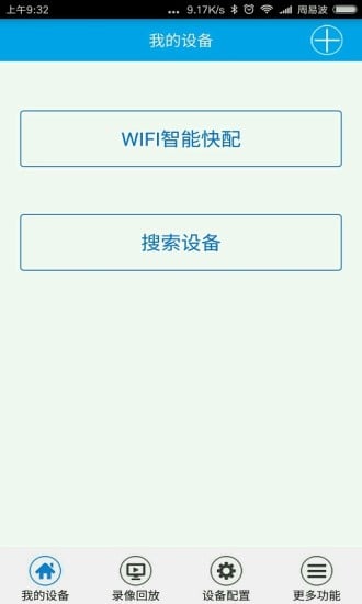 VScom截图2