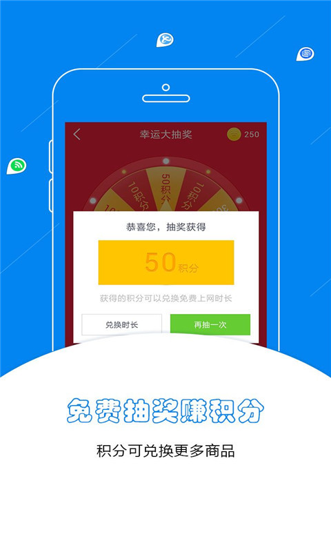 WiFi万能密码读取器截图4