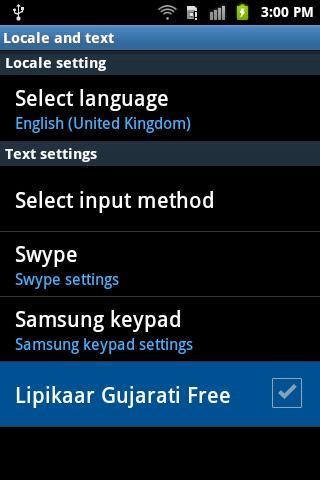 Lipikaar Gujarati Typing Trial截图1