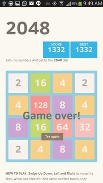 2048截图