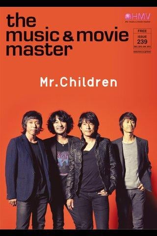 HMVフリーペーパー ISSUE239截图5