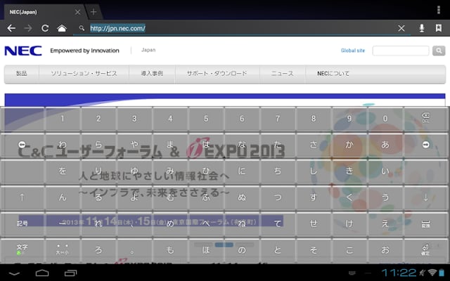 透过ソフトキーボード（试用版）截图5