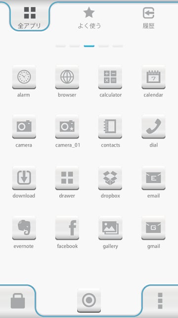 SMART MOBILE INTERFACE -white截图6