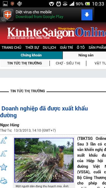 Saigon Times截图5