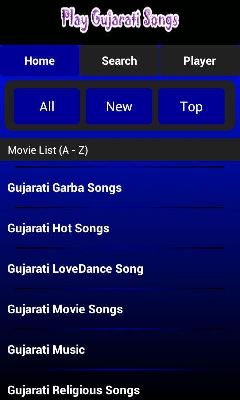 Play New Gujarati Songs截图6