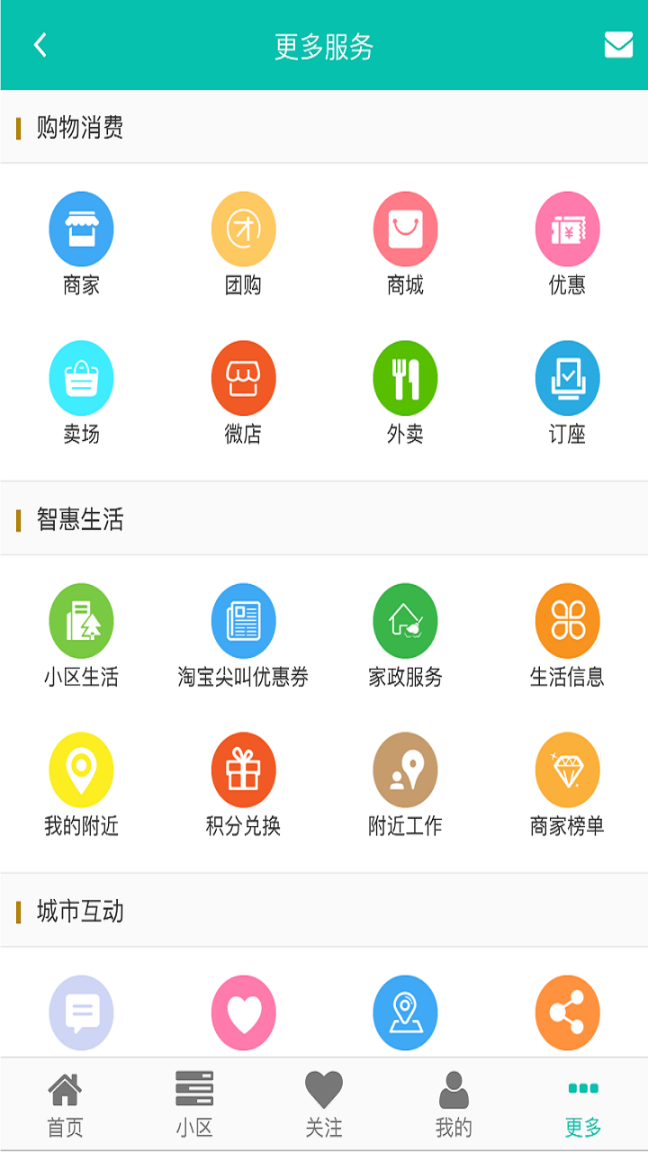 遛狗购截图4