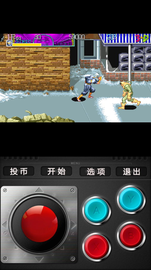 A Game Player截图3