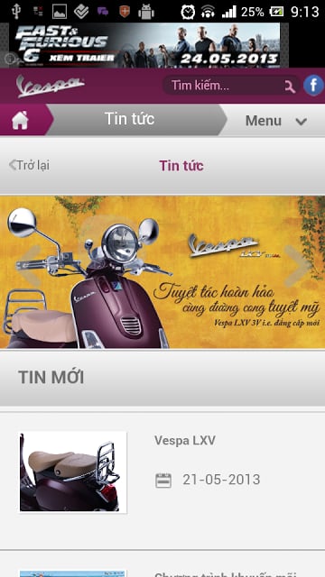 Vespa VN截图1