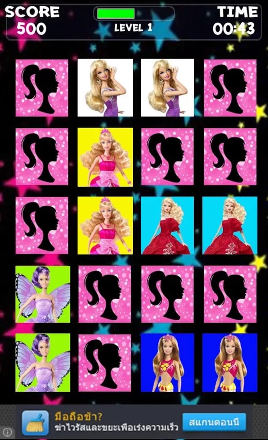 MEMORY BARBIE PRINCESS截图2