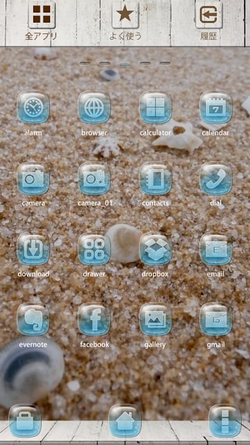 BEACH Theme截图6