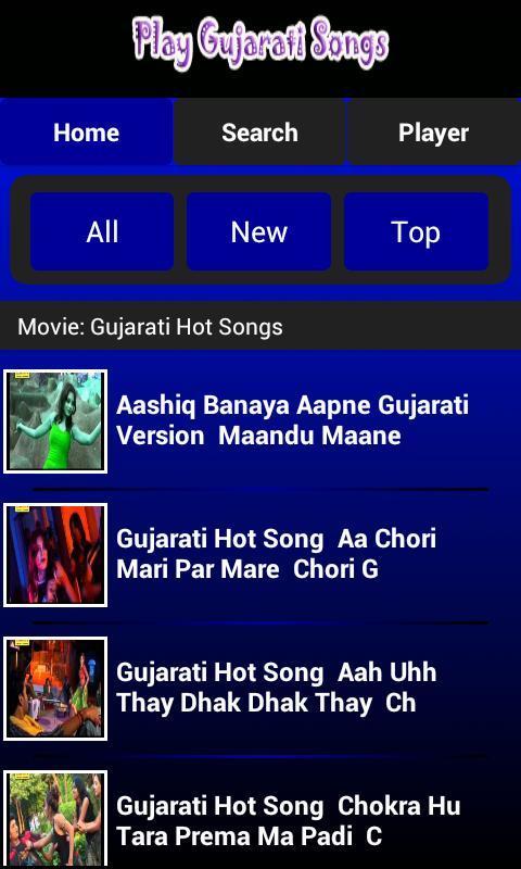 Play New Gujarati Songs截图3