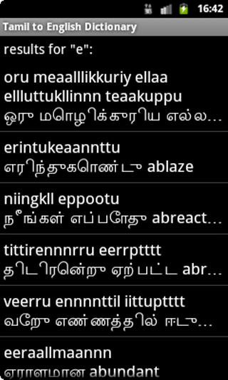 Tamil to English Dictionary截图8