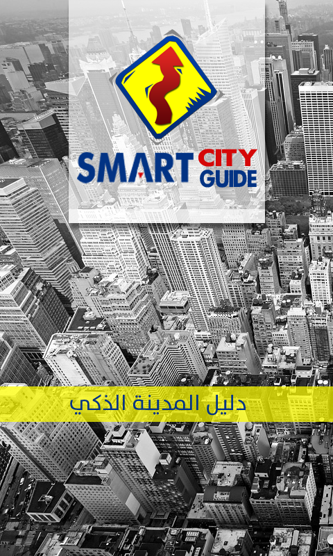 Smart City Guide截图5