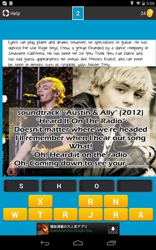 Ross Lynch Songs Lyrics Game截图3