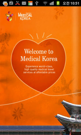 Mediapp Korea (Russian Ver.)截图2