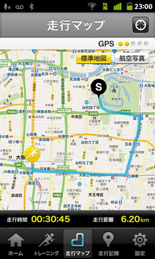 ハシログ -大坂マラソン公式アプリ-截图4