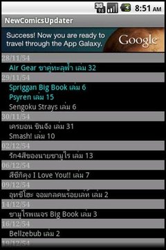 Thai New comics Updater截图